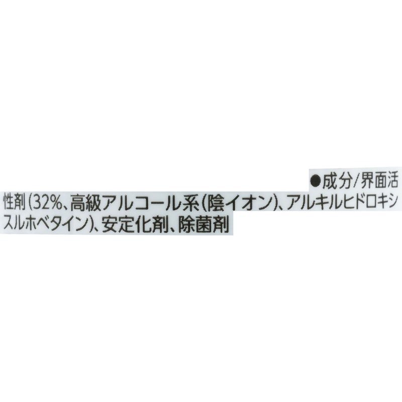 Natural Days+除菌 ヴァーベナ&シトラスの香り 2