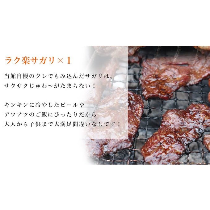 BBQ 3点盛セット 4