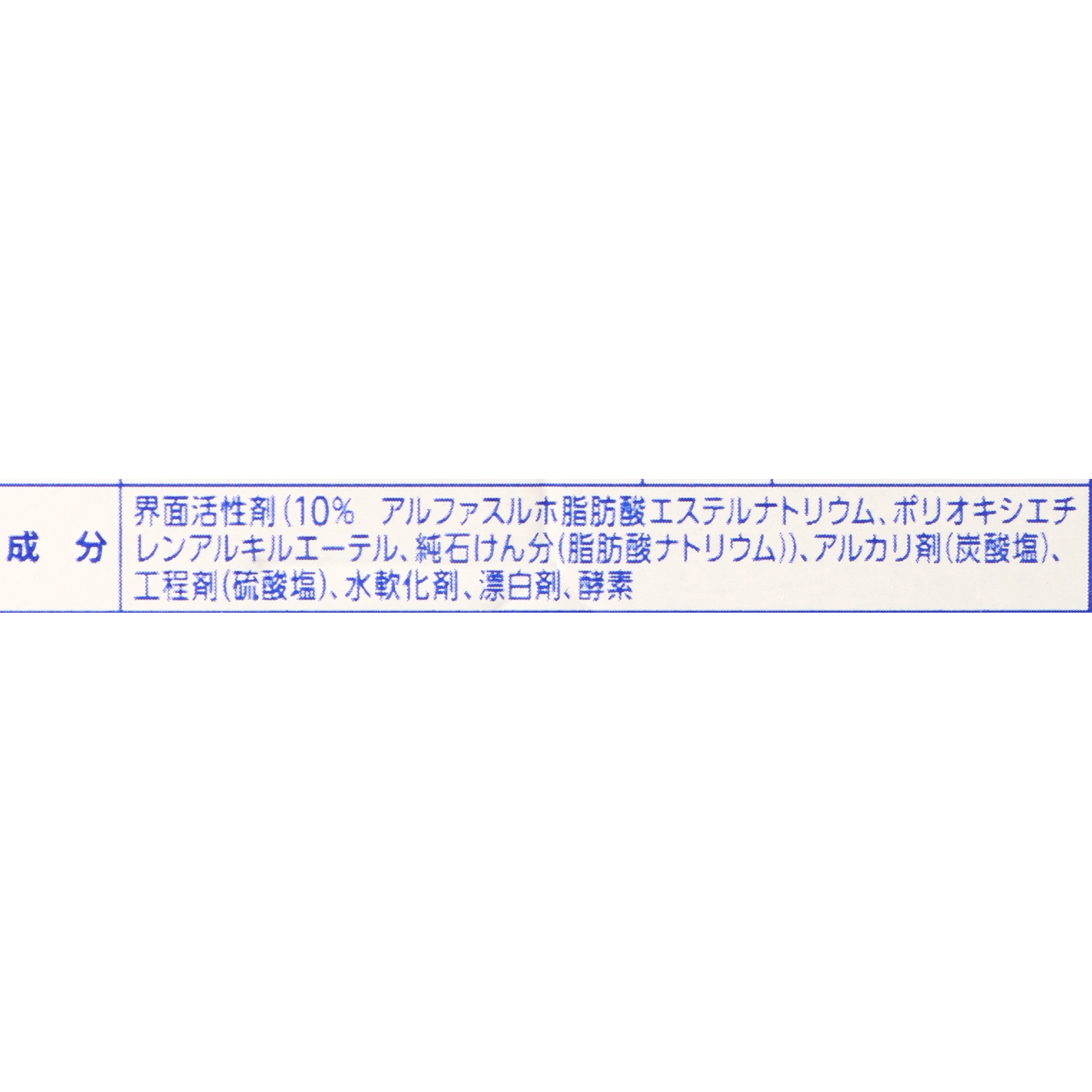 消臭 ブルーダイヤ 2