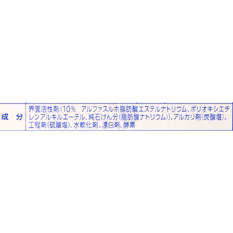 消臭 ブルーダイヤ 2