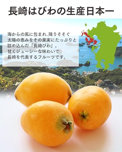 びわゼリー 3