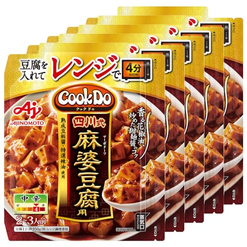 レンジでつくる四川式麻婆豆腐用 1
