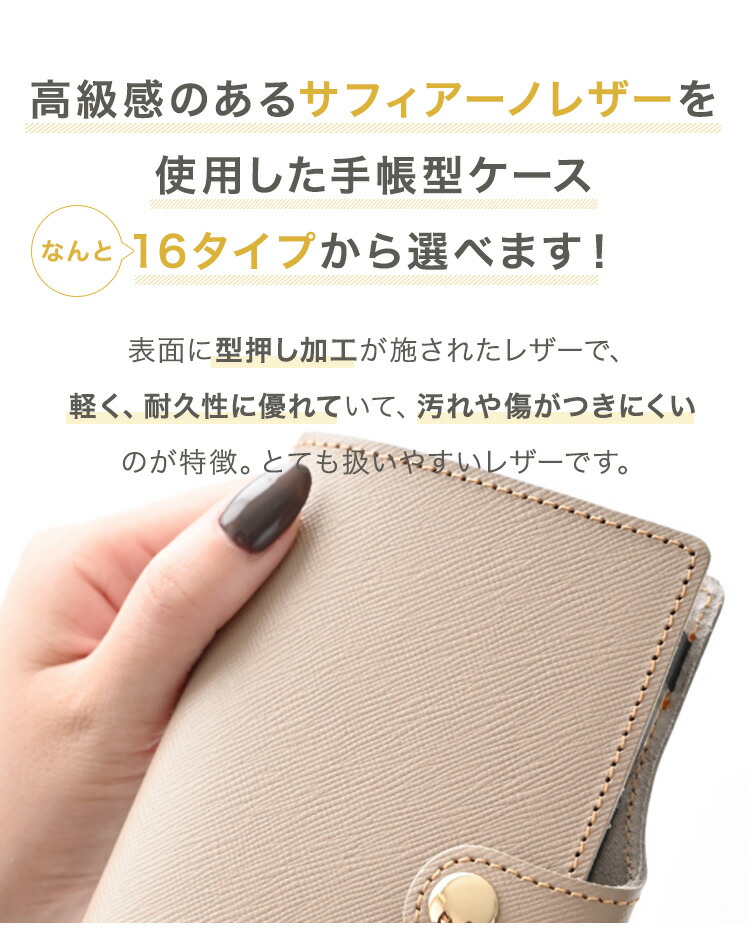 スマホケース 2