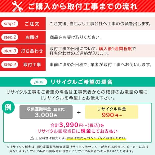 エアコン 3