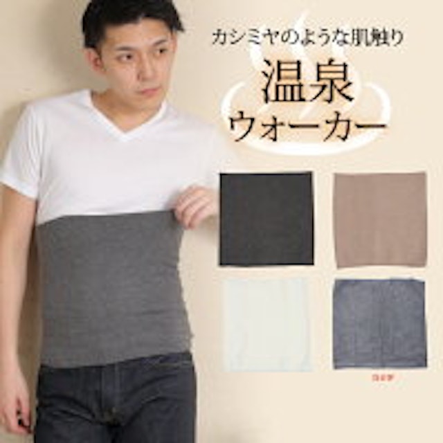 樹皮 効果的に 読みやすさ 腹巻 おしゃれ メンズ 夏 Eli Tochigi Jp 樹皮 効果的に 読みやすさ 腹巻 おしゃれ メンズ 夏 Eli Tochigi Jp