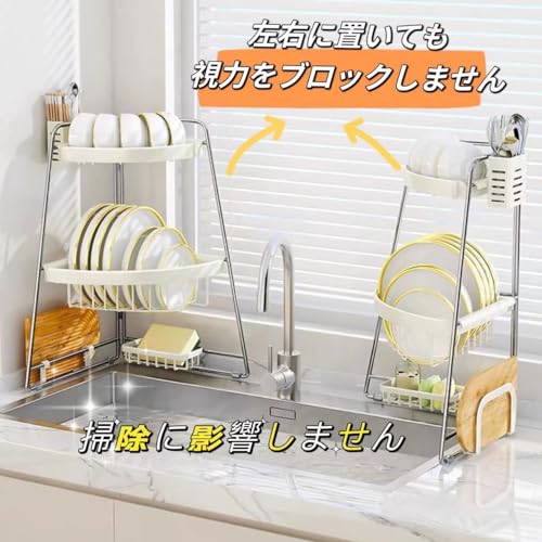 シンク上ラック 幅58cm〜93cm 高さ70cm〜81cm Amazon.co.jp: 山崎実業(Yamazaki) シンク上 キッチン収納ラック