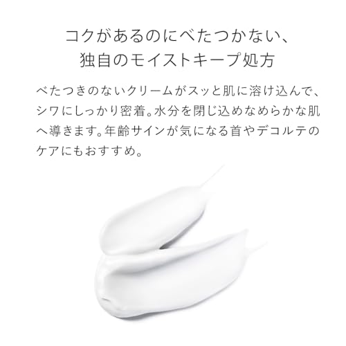 薬用リンクルホワイトクリーム 4