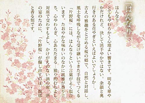雫しずく 5