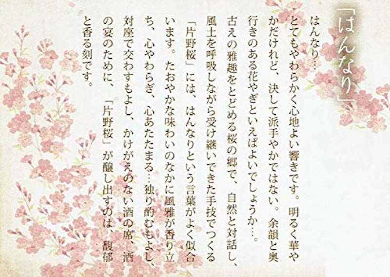 雫しずく 5