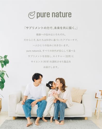 乳酸菌サプリメントBIOERE 4