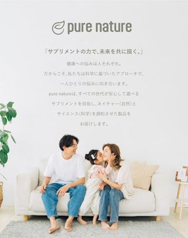乳酸菌サプリメントBIOERE 4