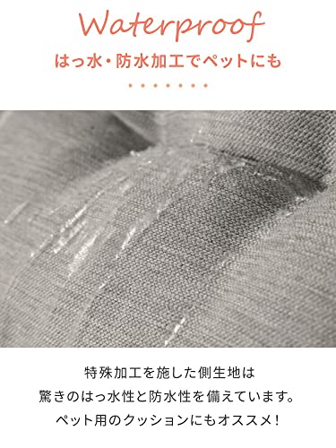 長座布団 5