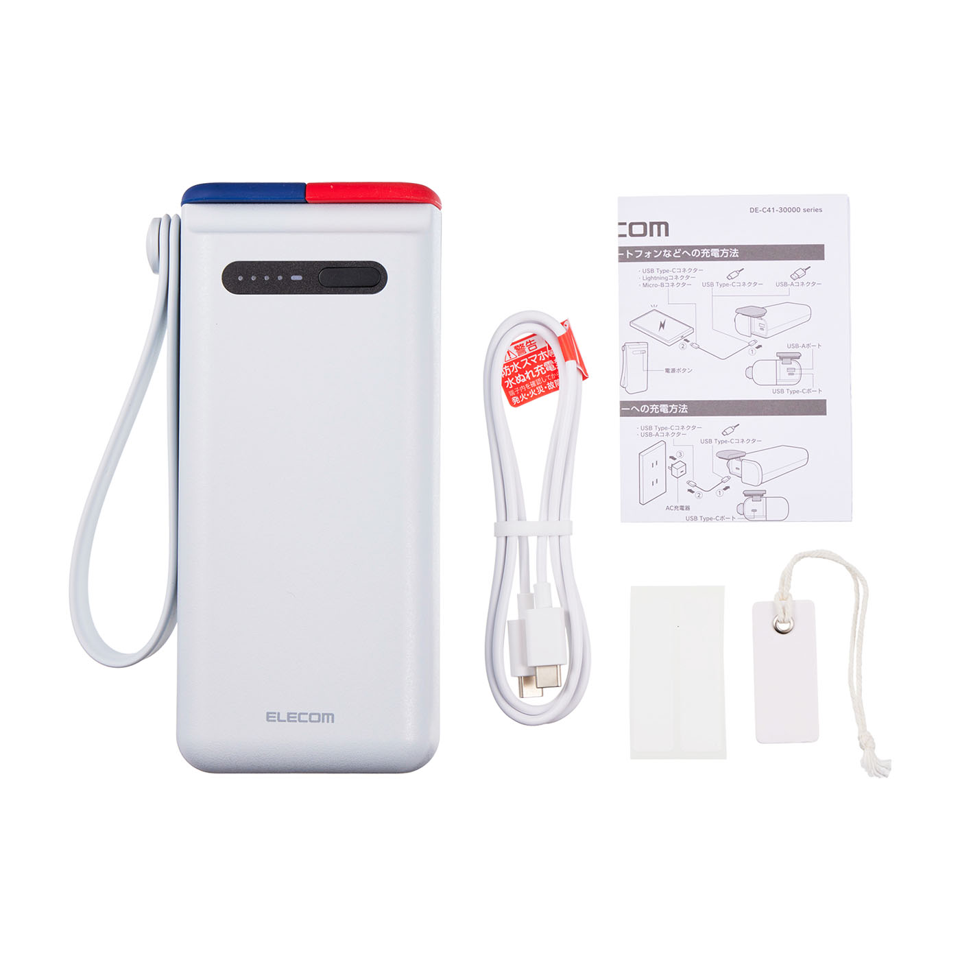 エレコム ELECOM リン酸鉄モバイルバッテリー DE-C41-30000LGYを検証