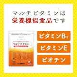 ビタミンDサプリのおすすめ人気ランキング【どれがいい?2026年10月】 3