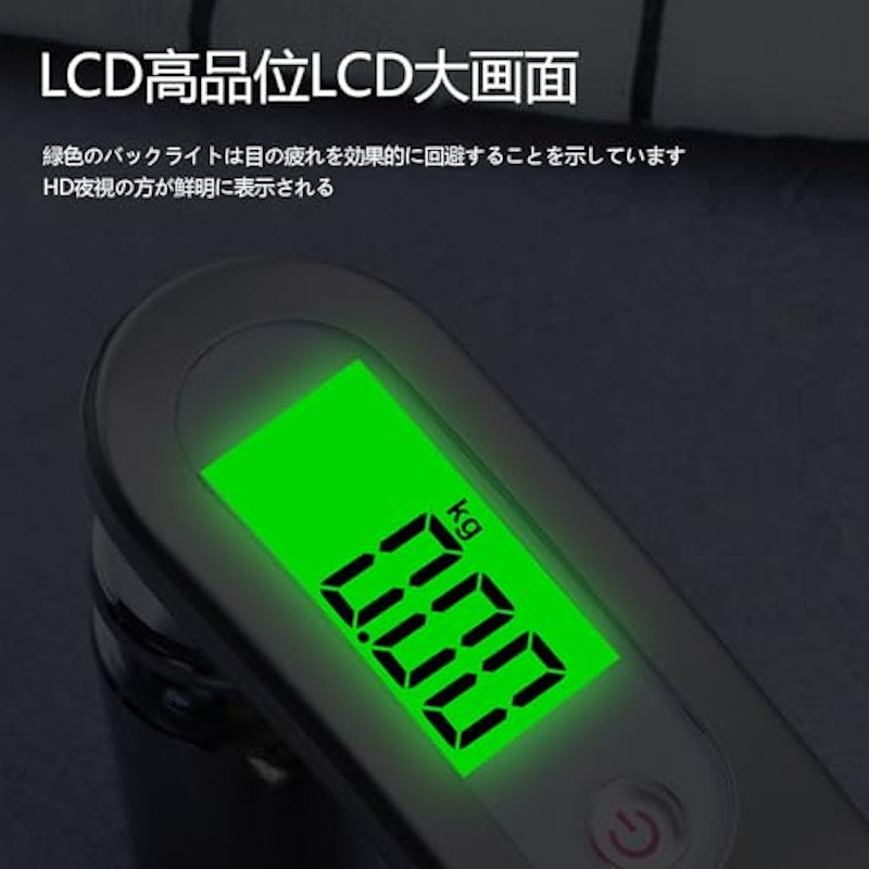 荷物はかり 6