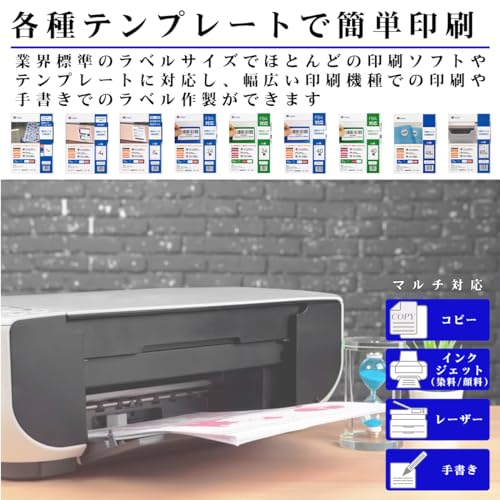 ラベルシール 3