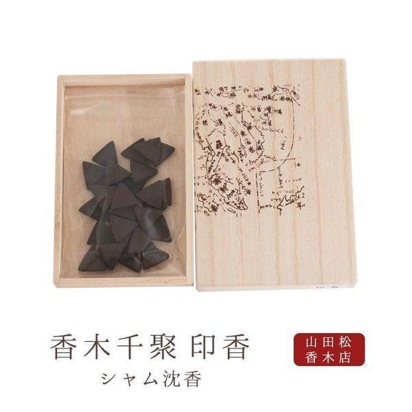 香木　沈香　ベトナムシャム沈香　上品　13g 香木 沈香 ベトナムシャム沈香 上品 13g 沈香のおすすめ人気ランキング