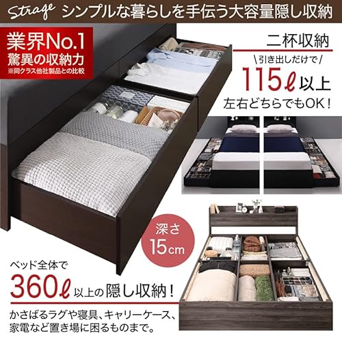 棚・コンセント付き 引き出し収納ベッド 5