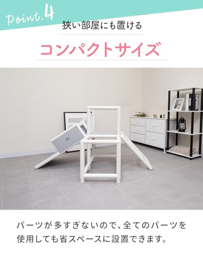 ジャングルジム 8