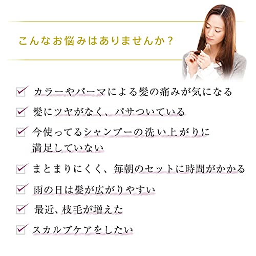 海藻 海泥 シャンプー 3