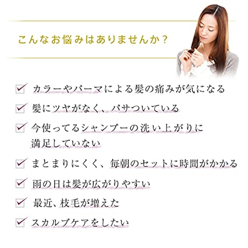 海藻 海泥 シャンプー 3