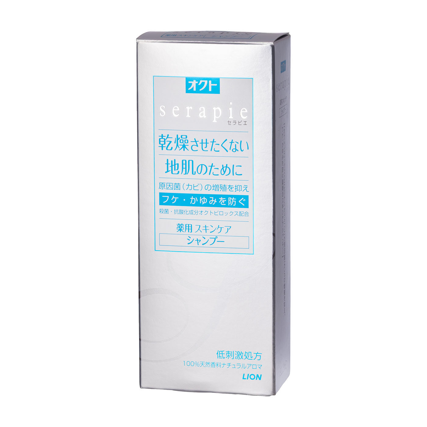 オクトserapie薬用スキンケアシャンプーをレビュー！クチコミ・評判を