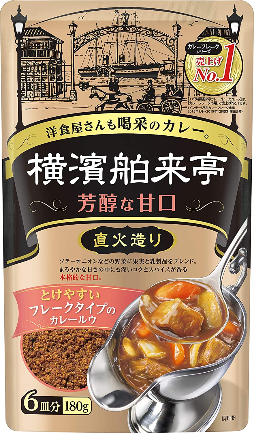 ぶっかけカレーうどんの素 250g 業務用 カレーうどん レトルトカレー カレーソース 程よく エスビー