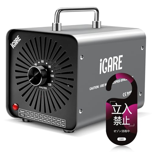 業務用オゾン発生器のおすすめ人気ランキング【2026年10月】 | マイベスト