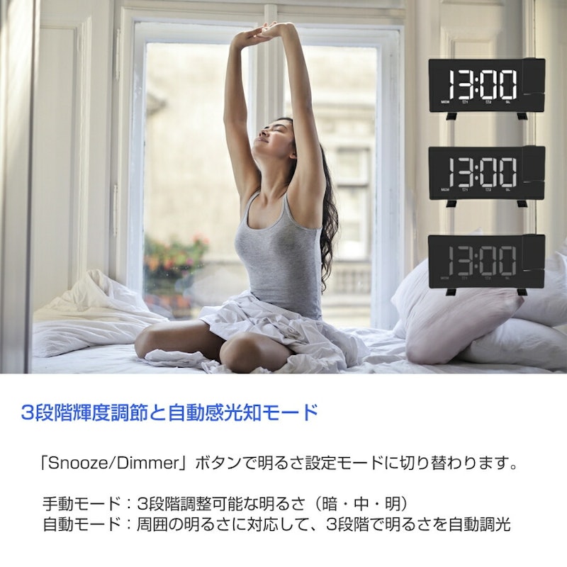 プロジェクタークロック 10