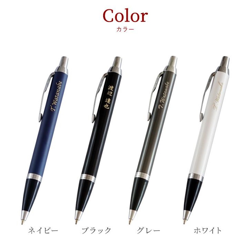 ボールペン8特盛ギフトセット 7