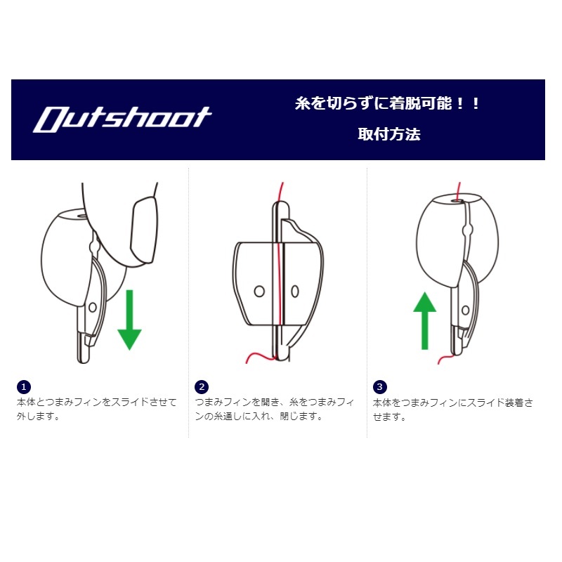 ソアレ アウトシュート 4
