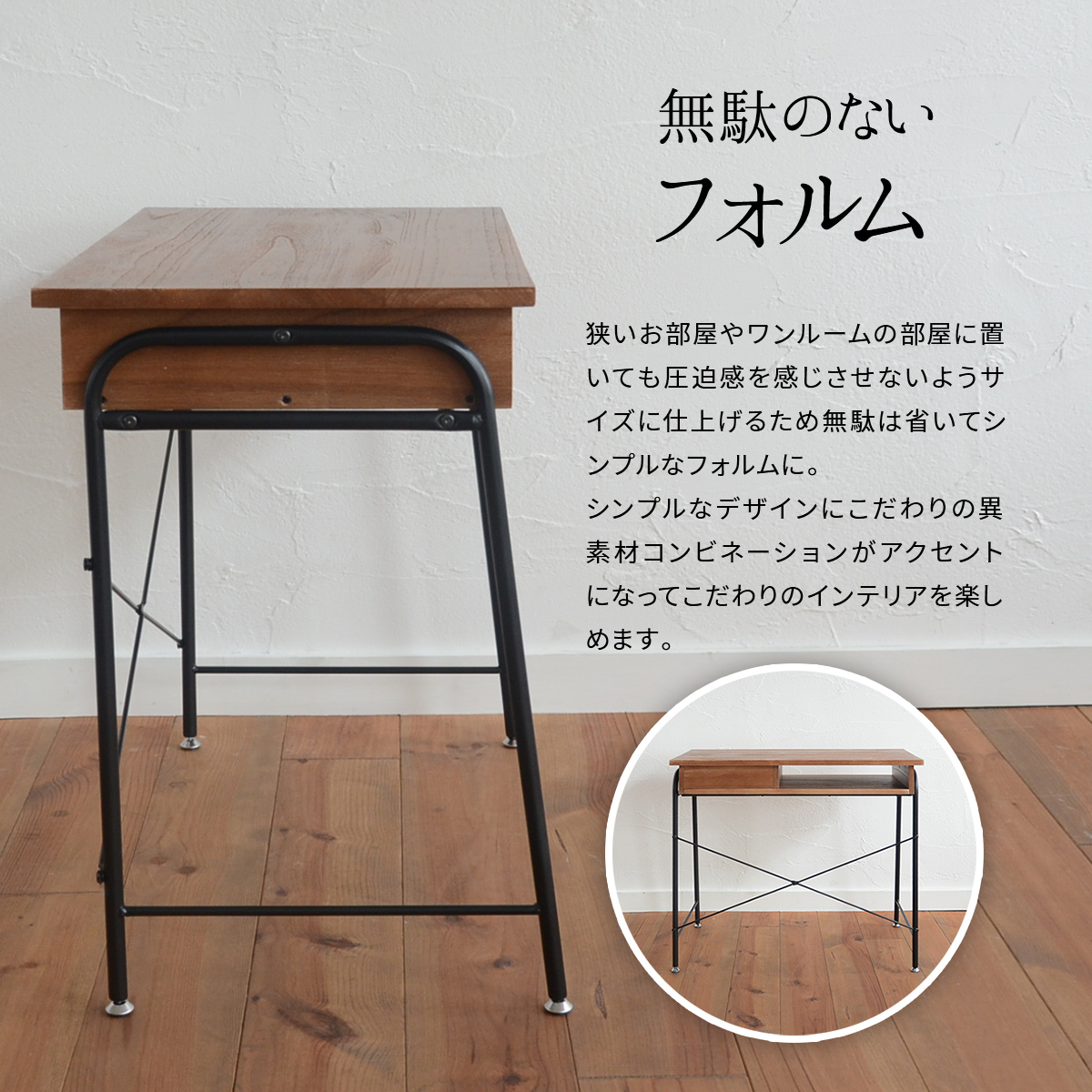 アンティークデスク 3