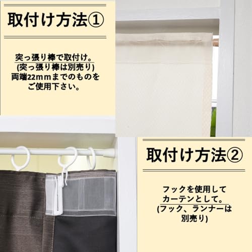  間仕切りカーテン 5