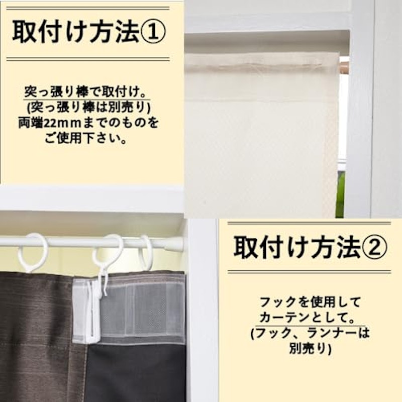 間仕切りカーテン 5