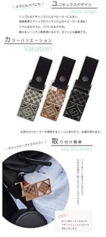 e.x.p.japon ブランケットクリップ 3