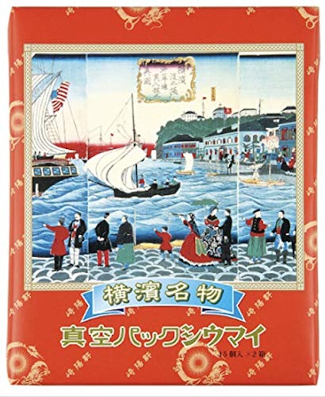 真空パックシウマイ 1