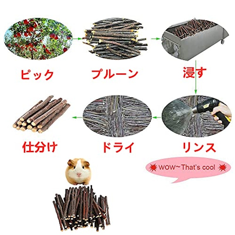りんごの木 4