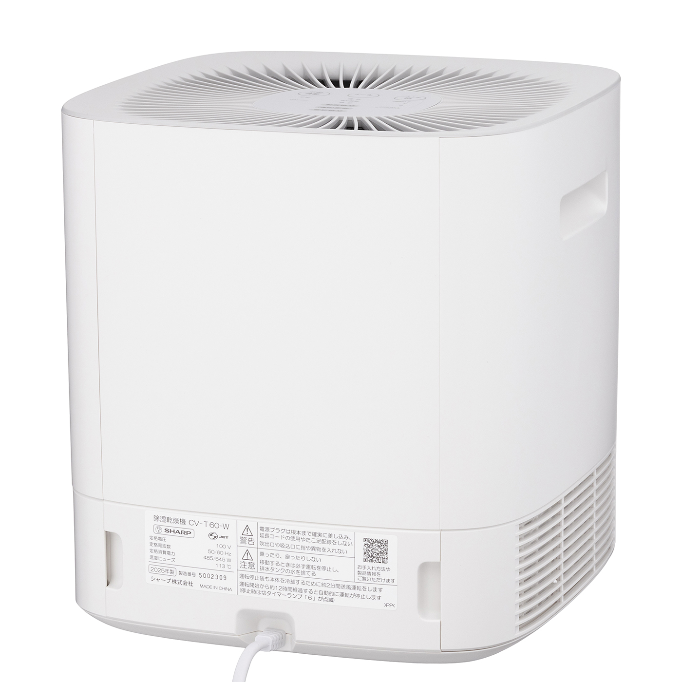 シャープ 衣類乾燥除湿機 CV-T60を検証レビュー！除湿機の選び方も紹介