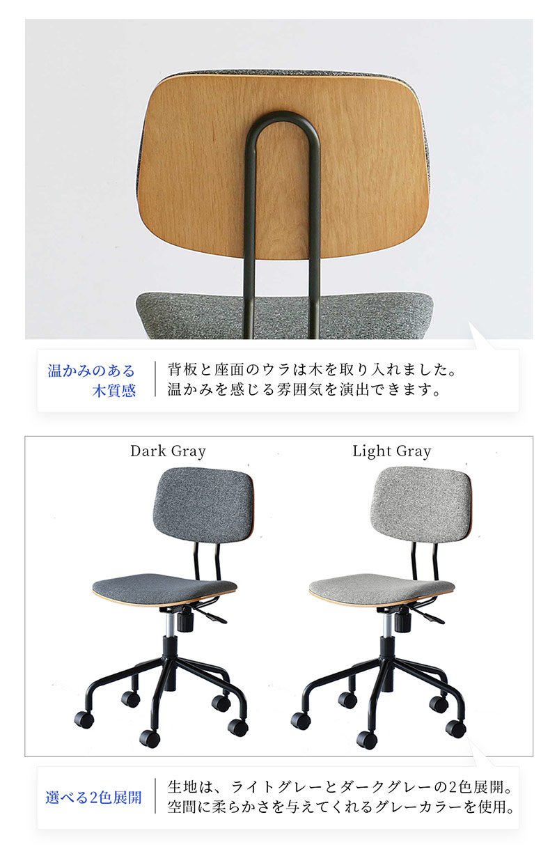 オフィスチェア 5