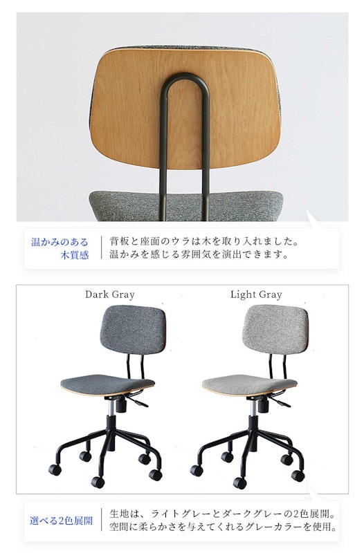 オフィスチェア 5