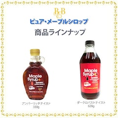 21年 メープルシロップのおすすめ人気ランキング15選 Mybest 21年 メープルシロップのおすすめ人気ランキング15選 Mybest