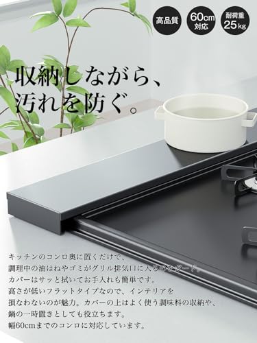 排気口カバー 2