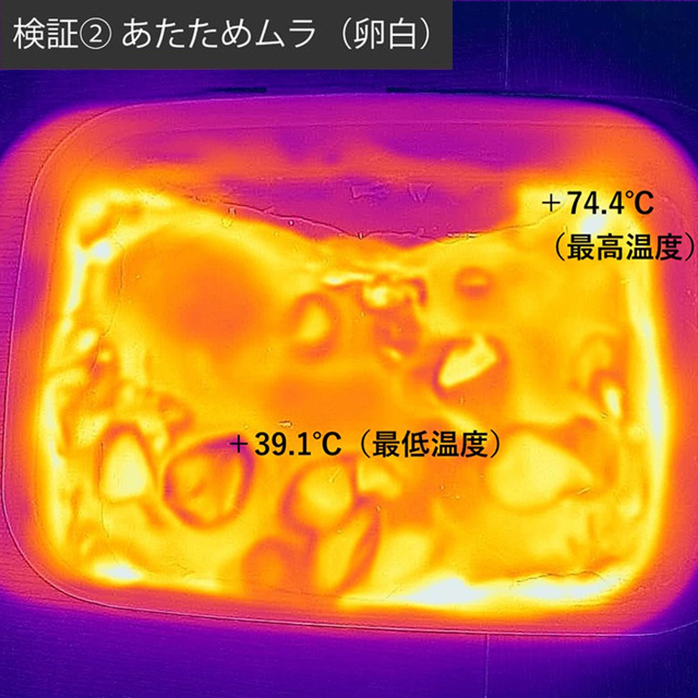 ウォーターオーブン 12