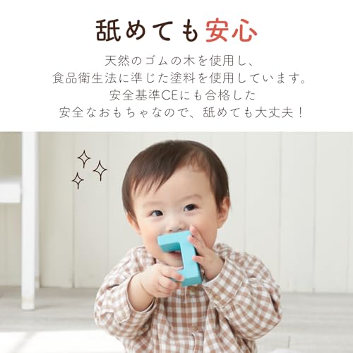 SOUNDブロックス 6