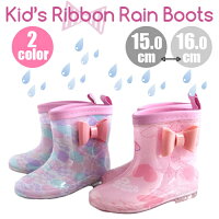 Kid’s Ribbon Rain Boots 1