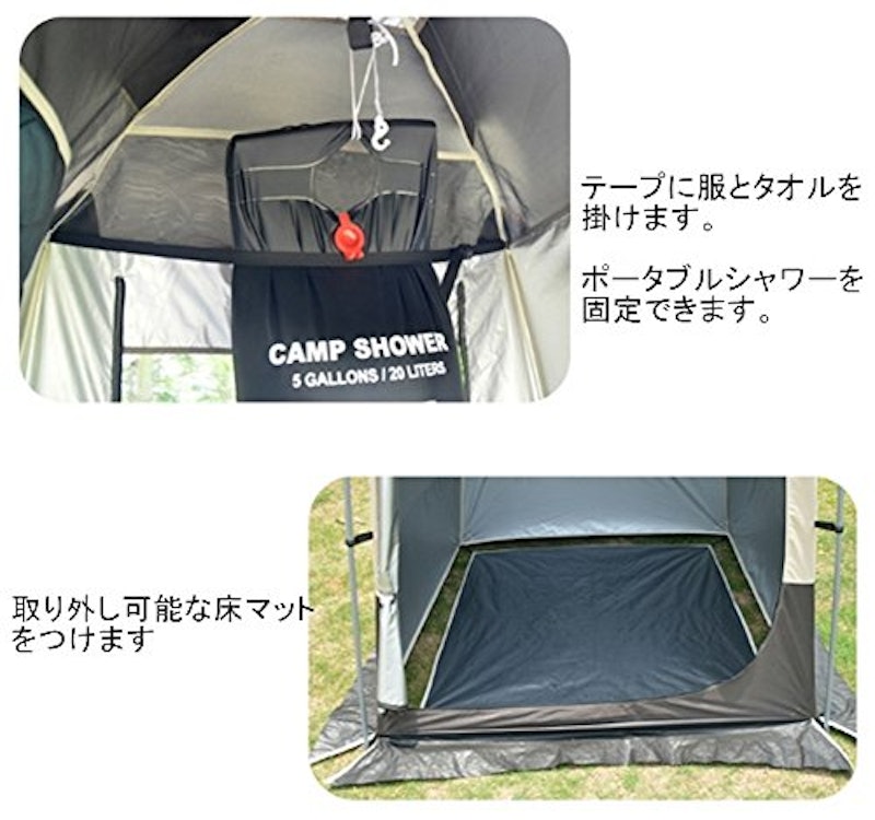 着替え用テント 4