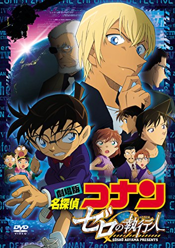 名探偵コナンの映画のおすすめ人気ランキング【歴代の人気作も紹介！2026年】 4