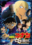 名探偵コナンの映画のおすすめ人気ランキング【歴代の人気作も紹介!2026年】 4