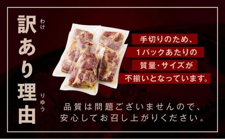 牛ハラミステーキ ガーリックバター味 3