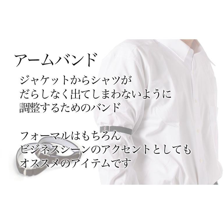 日本製アームバンド 2